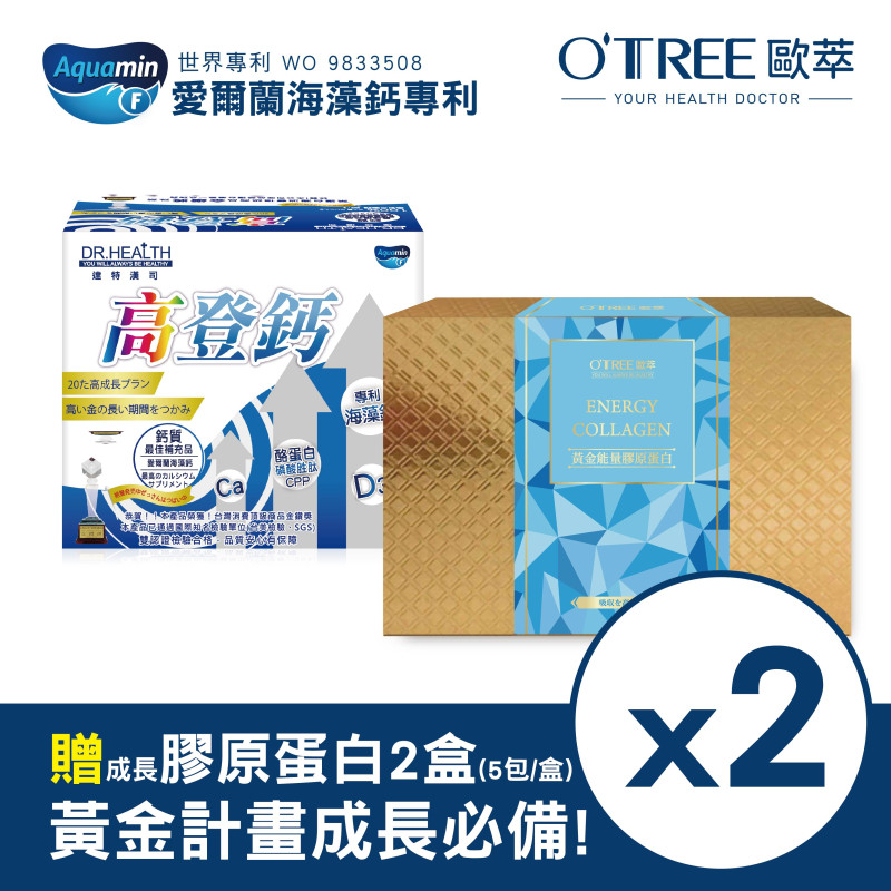 S美人窈窕管理 高登鈣+黃金能量膠原蛋白 (2組)